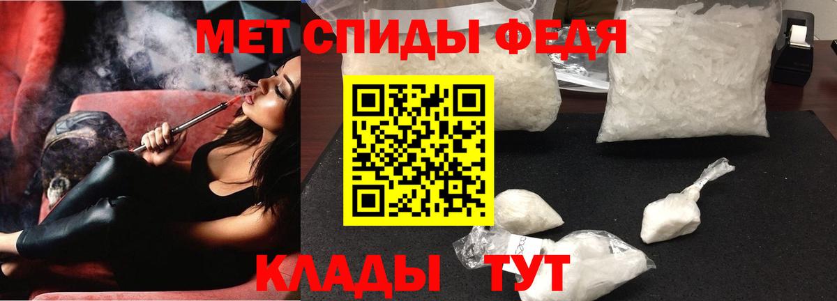 Самара  АМФ Premium  АМФЕТАМИН  Вход с VPN 