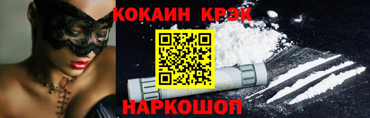 COCAIN Эквадор Самара