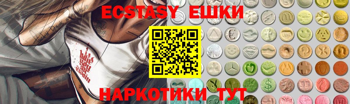 Самара  площадка официальный сайт  ЭКСТАЗИ mix  Вход с VPN  Ecstasy Philipp Plein 