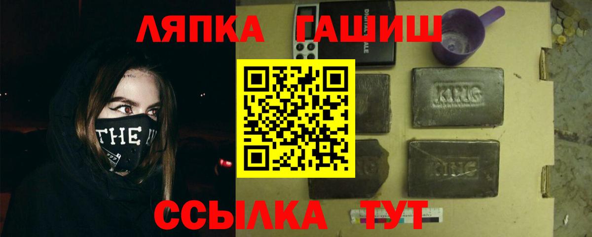 Гашиш индика сатива Самара