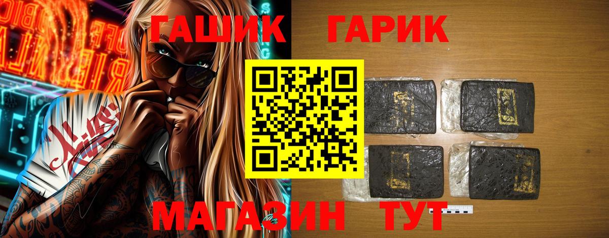 ГАШ индика сатива  Гашиш Изолятор  Самара  Вход с VPN 