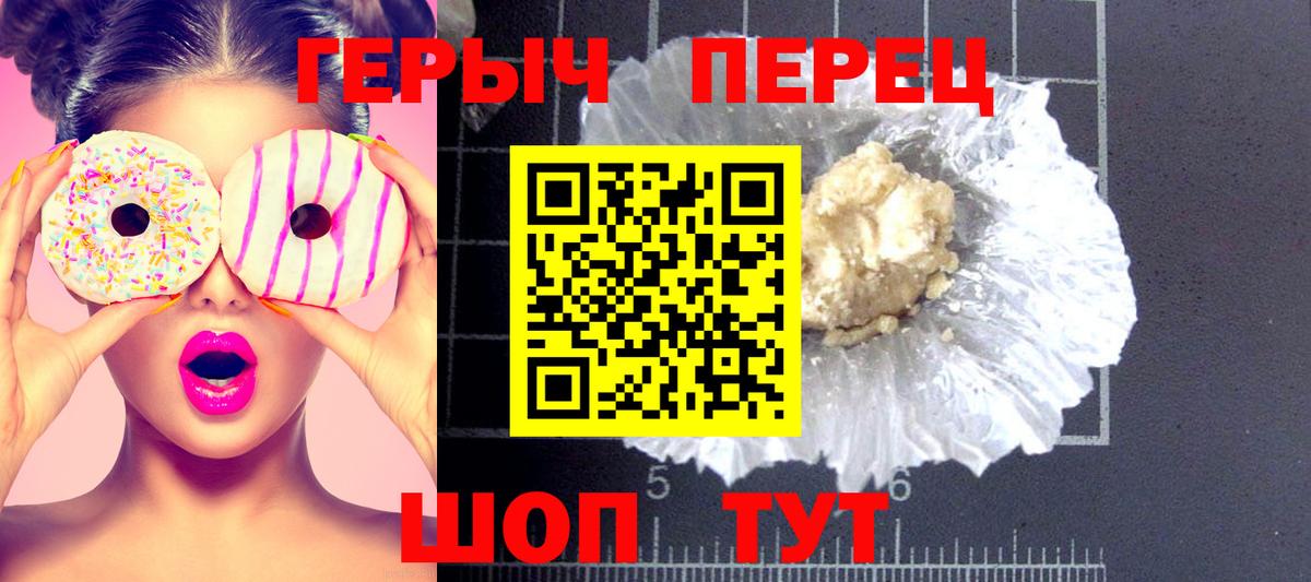Самара  Героин  Вход с VPN  ГЕРОИН Афган 