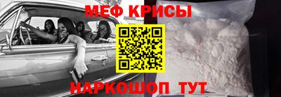 метамфетамин Нягань