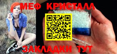синтетический гашиш Обь