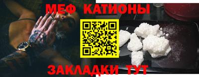 метамфетамин Нягань