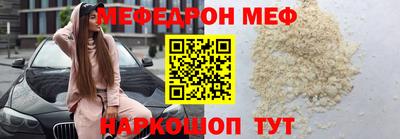 метамфетамин Нягань