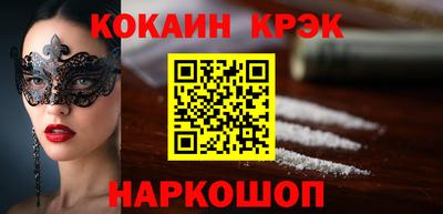 твердый Обнинск