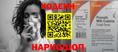 метамфетамин Нягань
