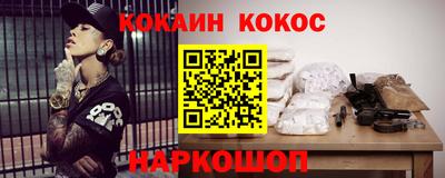 синтетический гашиш Обь