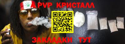 синтетический гашиш Обь