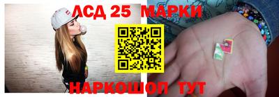 синтетический гашиш Обь