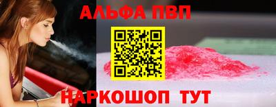 метамфетамин Нягань