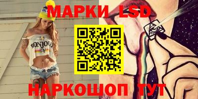 синтетический гашиш Обь