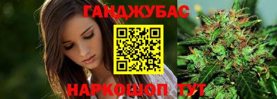 синтетический гашиш Обь