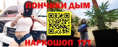 синтетический гашиш Обь