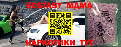 твердый Обнинск