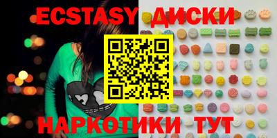 твердый Обнинск