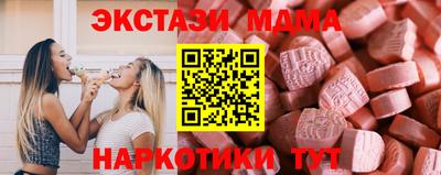 метамфетамин Нягань