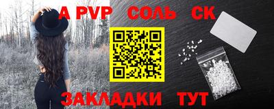 твердый Обнинск