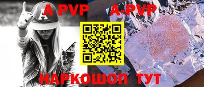 синтетический гашиш Обь