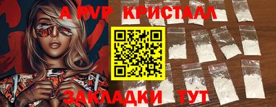 метамфетамин Нягань