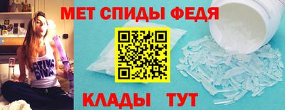 метамфетамин Нягань