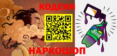 твердый Обнинск