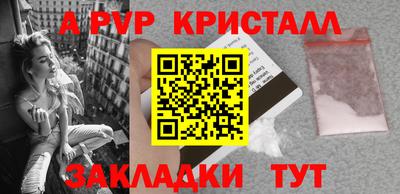 синтетический гашиш Обь