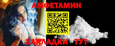 синтетический гашиш Обь