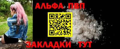 синтетический гашиш Обь
