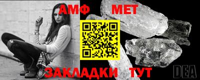 метамфетамин Нягань