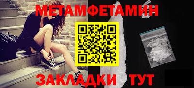 синтетический гашиш Обь