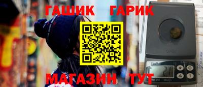 метамфетамин Нягань