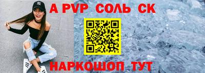 твердый Обнинск