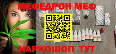 метамфетамин Нягань