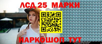 синтетический гашиш Обь