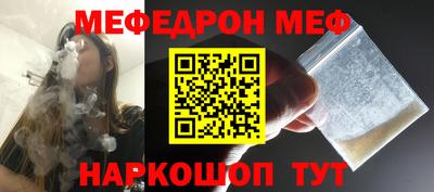 синтетический гашиш Обь
