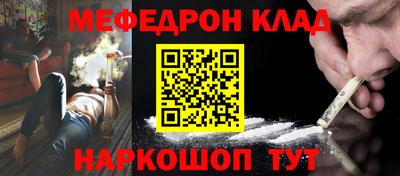 твердый Обнинск