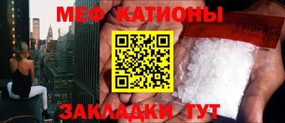 метамфетамин Нягань