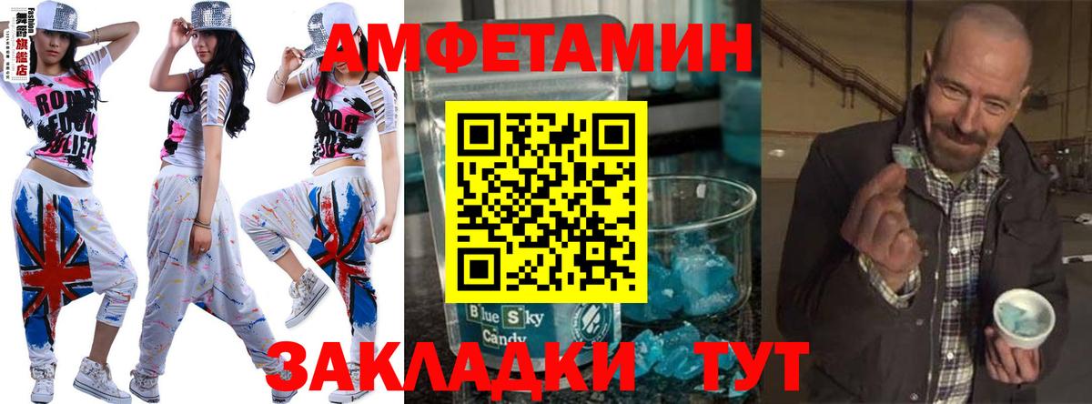 Первитин Декстрометамфетамин 99.9% Самара
