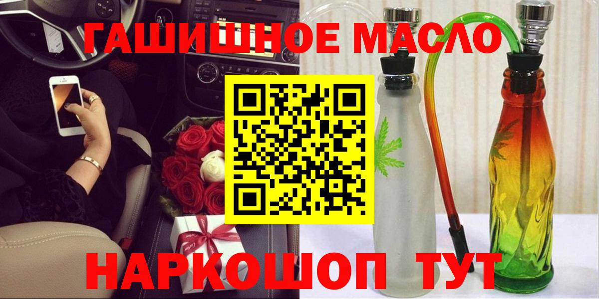 ТГК концентрат Самара