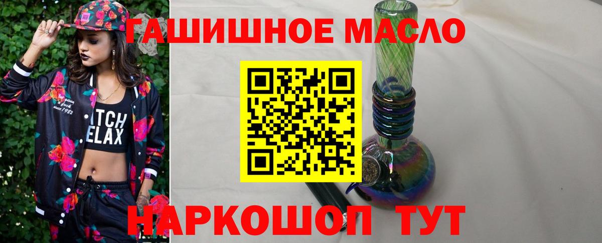 Самара  Дистиллят ТГК THC oil  Вход с VPN 